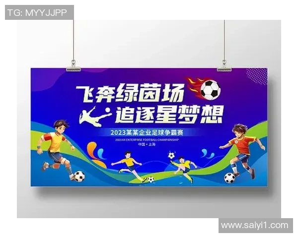 小琪足球：从校园小将到职业梦想的追逐之路